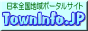 towninfoバナー